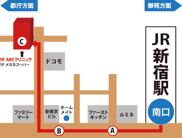 新宿院ルート案内マップ