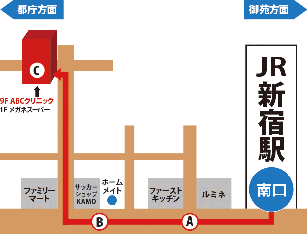 新宿院ルート案内マップ